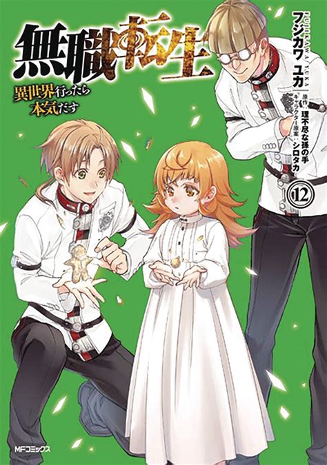 mushoko tensei porn|Mushoku Tensei Porn Comics .